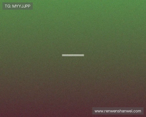 皇城根儿：一段流淌在京韵里的时光漫游